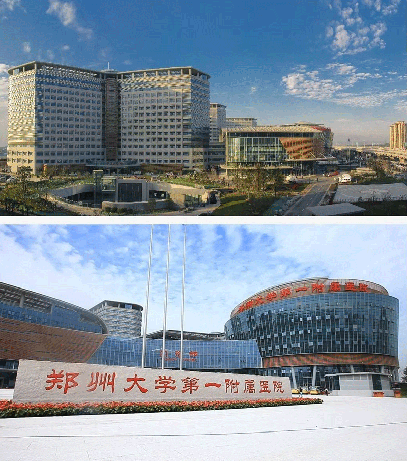 鄭大附一醫(yī)院智慧后勤管理云平臺
