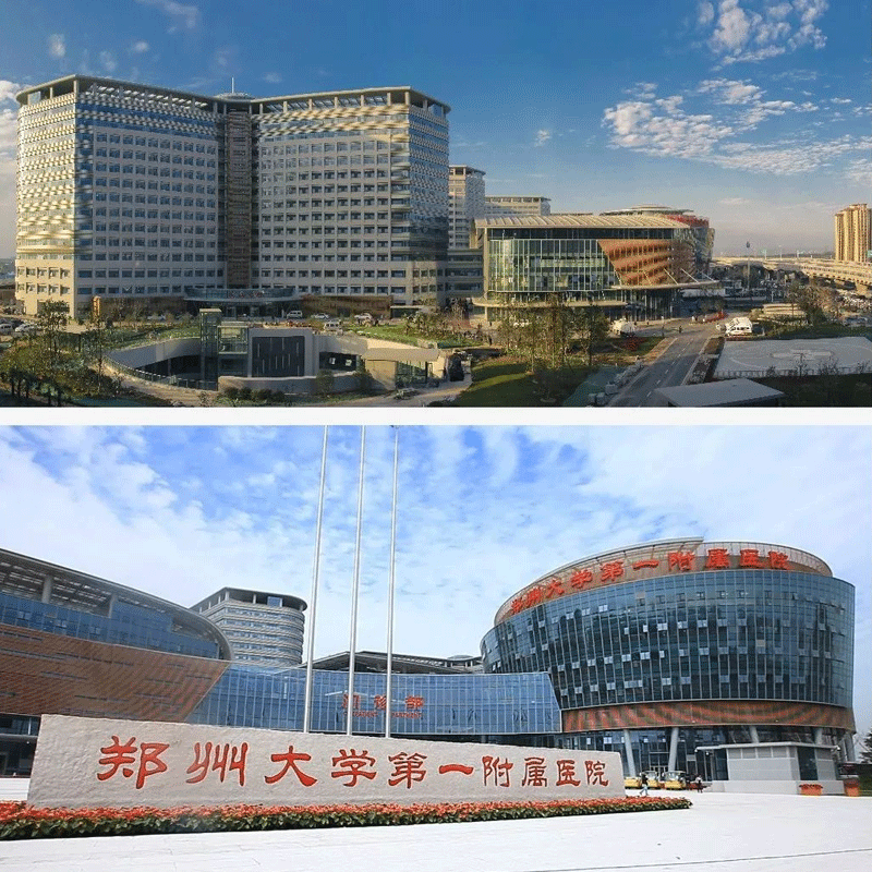 醫(yī)院智慧后勤管理平臺助力鄭州大學(xué)第一附屬醫(yī)院后勤智能化管理