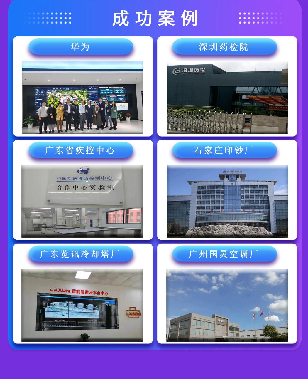 實驗室設(shè)備管理系統(tǒng)