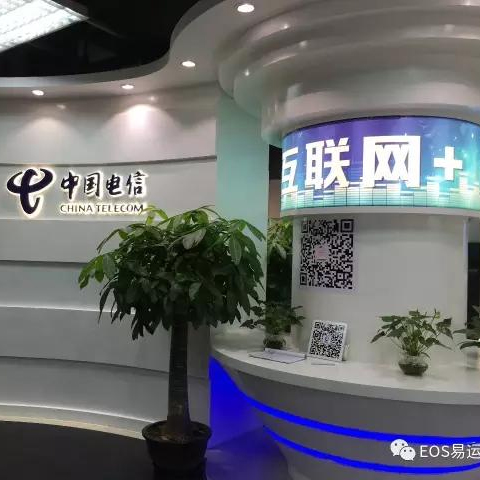 喜訊！易運(yùn)維工業(yè)設(shè)備物聯(lián)網(wǎng)解決方案登陸電信創(chuàng)新基地