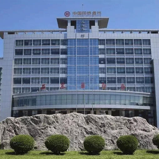 設備運維平臺易云維為石家莊印鈔廠水泵自動控制系統(tǒng)提供服務