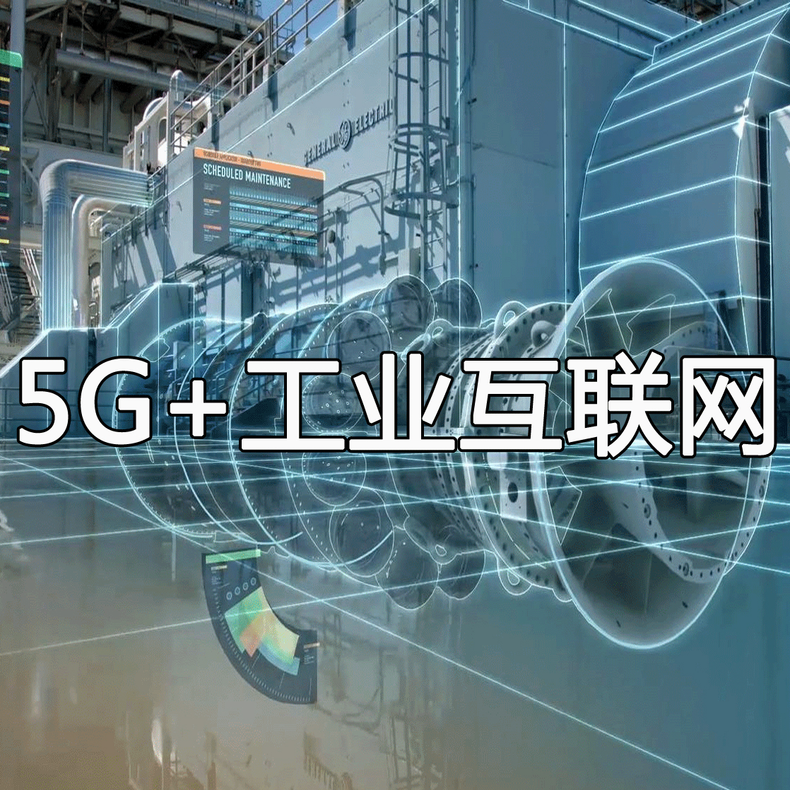 智能工廠管理云平臺加速中國工業(yè)制造工廠數(shù)字化進(jìn)程
