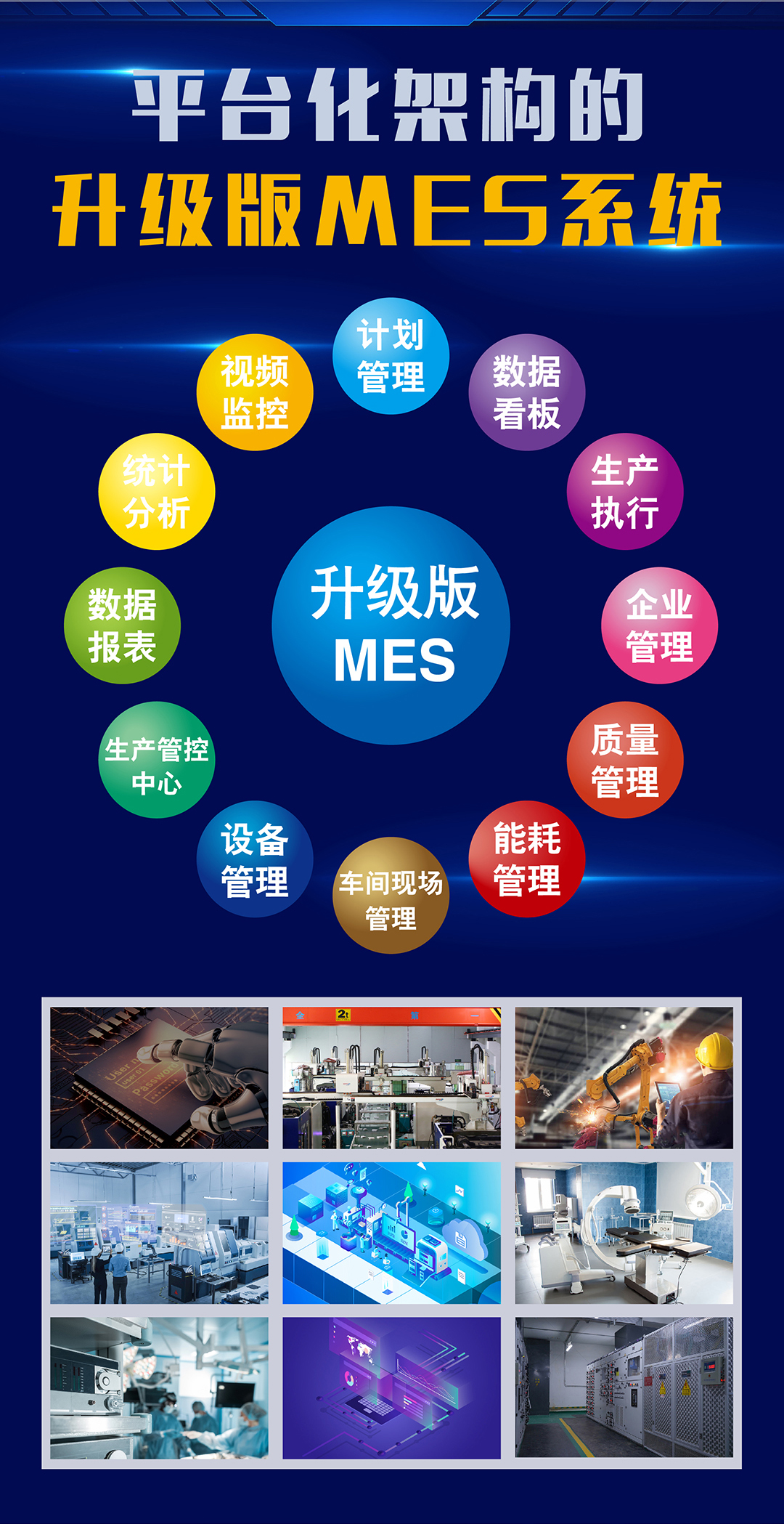 102101-工廠管理_07.jpg