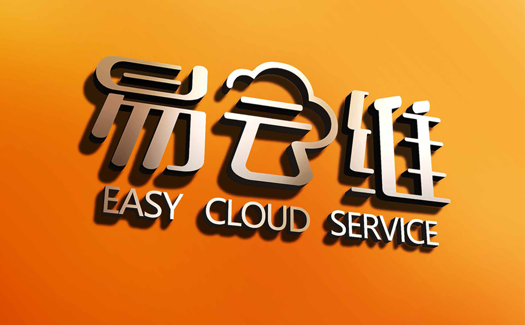 廣州能迪能源科技股份有限公司旗下易云維logo