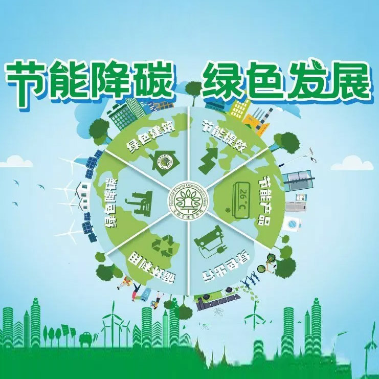 醫(yī)院智慧后勤管理系統(tǒng)在數(shù)字低碳智能時(shí)代開(kāi)啟新模式