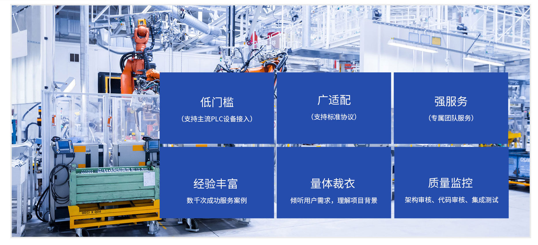 機電設(shè)備管理有何價值收益