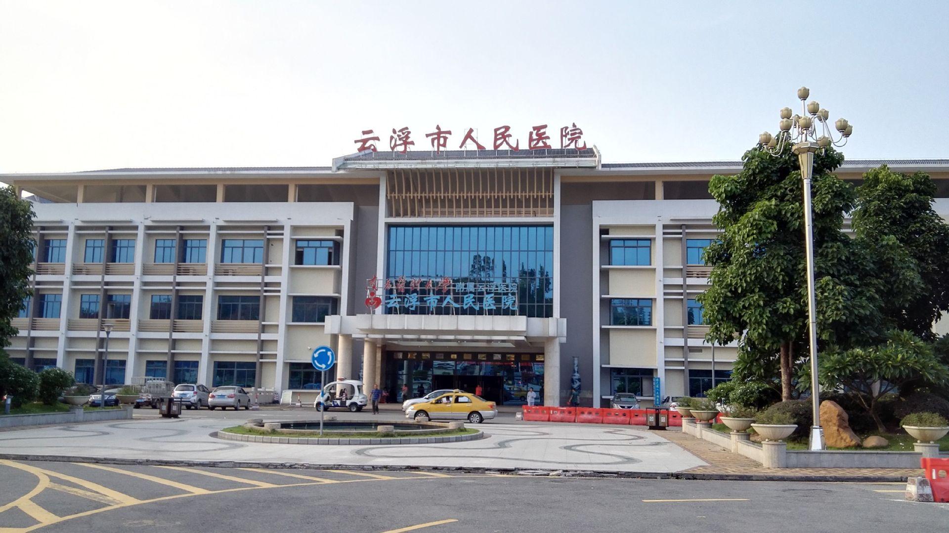 易云維醫(yī)院設(shè)備運(yùn)維管理平臺(tái)，為云浮人民醫(yī)院空調(diào)設(shè)備智能管理