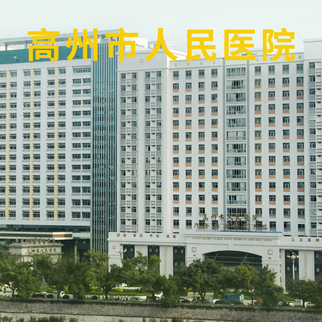 實(shí)驗(yàn)室管理案例