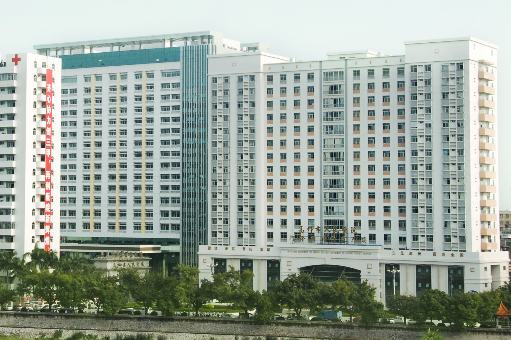 實(shí)驗(yàn)室管理系統(tǒng)平臺(tái)助力高州市人民醫(yī)院智慧運(yùn)維