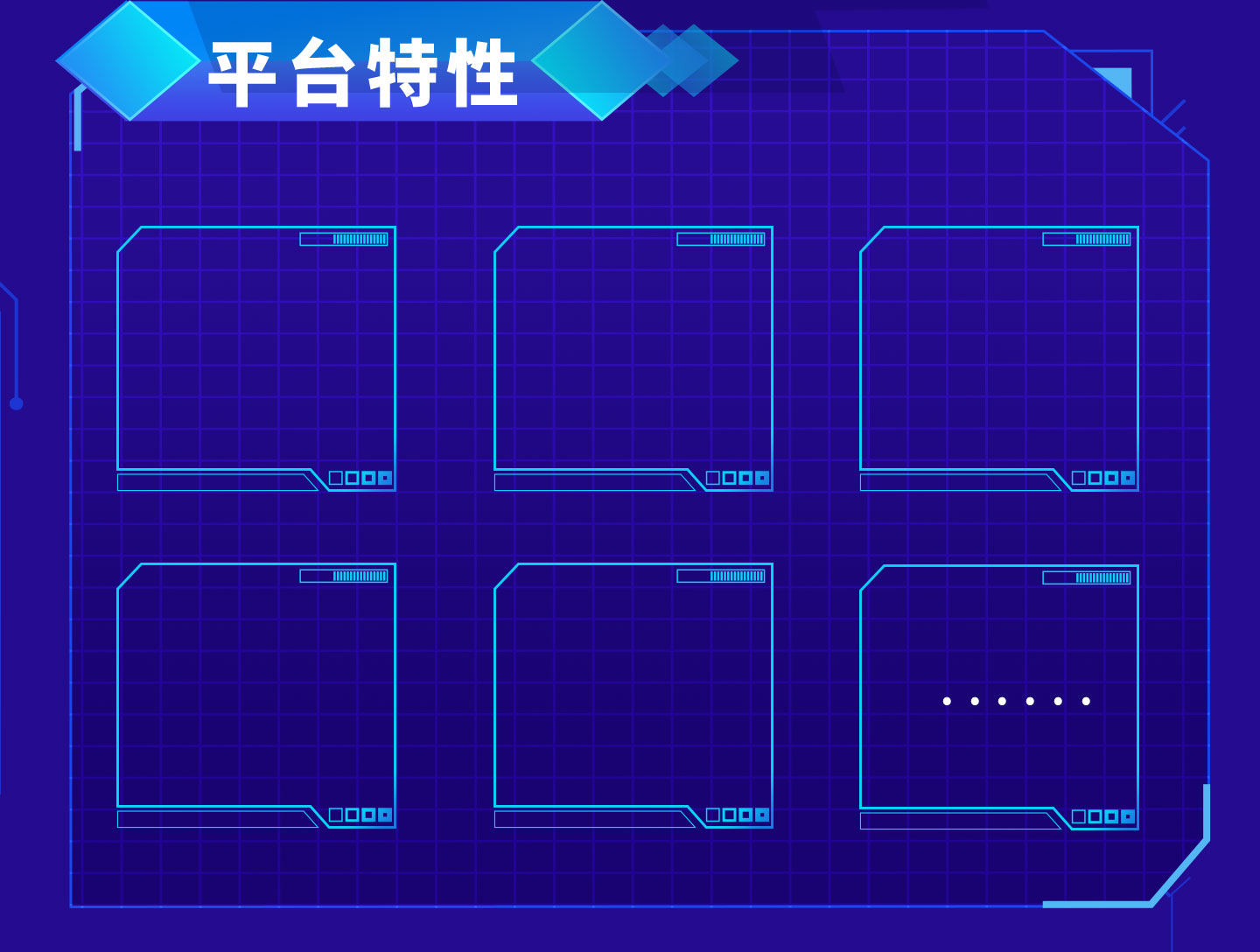 易云維?醫(yī)院后勤智能管理云平臺(tái)2psd_06.jpg