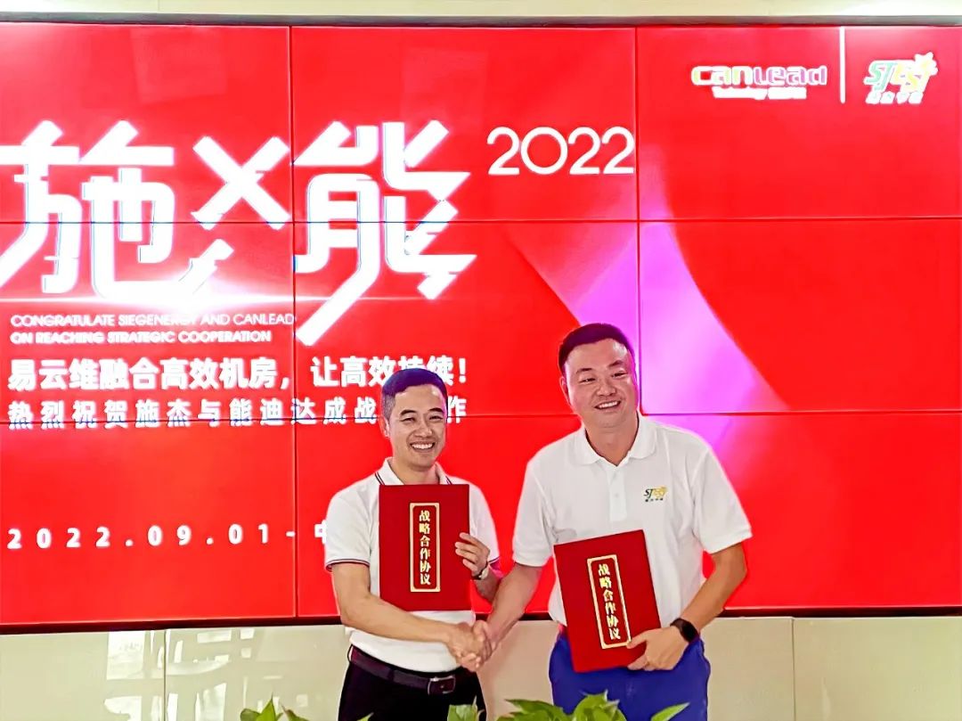 易云維智慧云平臺融合高效機房，讓高效持續(xù)！