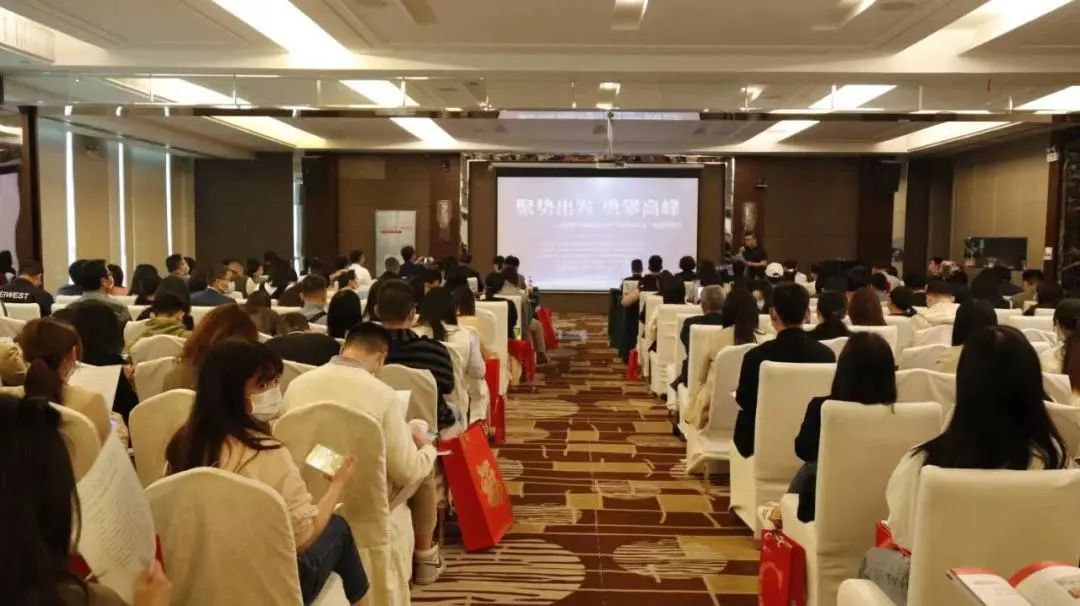 專精特新進(jìn)階小巨人政策宣講會